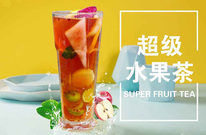 宁洱水果茶培训